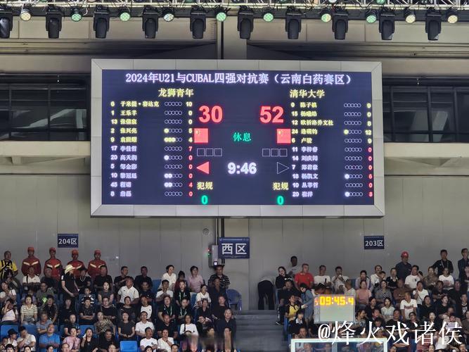 球迷赛场高呼要求退款 球迷赛场高呼要求退款