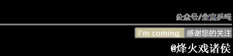 世界冠军再遭败绩,这次问题出在哪? 世界冠军再遭败绩,这次问题出在哪?