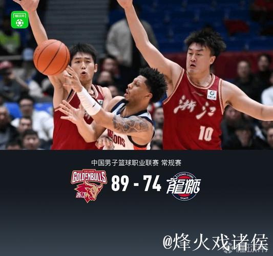 威金顿24分约翰逊17+11 浙江力克广州喜迎5连胜